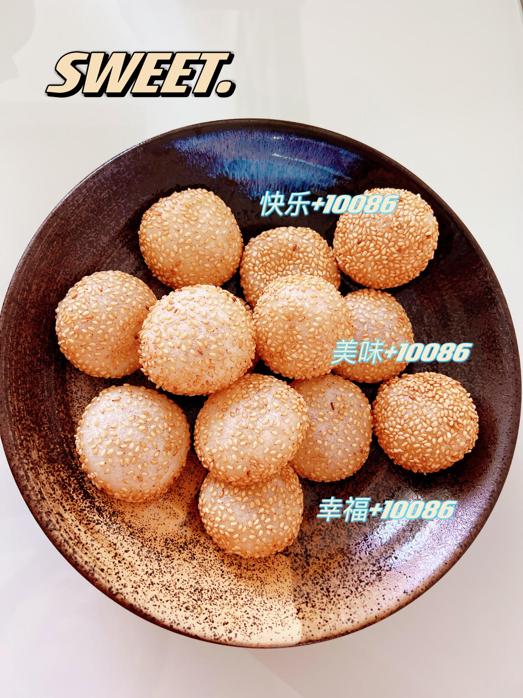 空心麻团