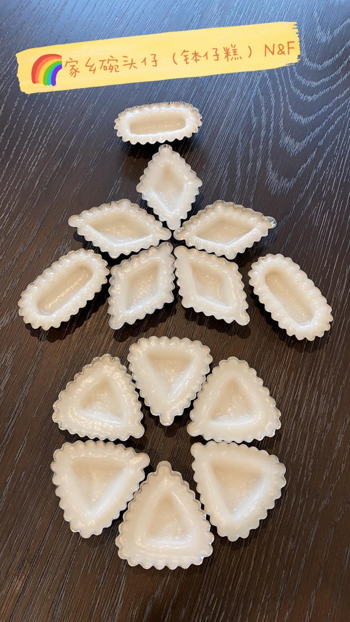 传统钵仔糕（只用粘米粉也能做出Q弹口感的秘诀）