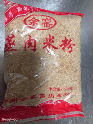 米粉蒸肉（米粉肉）的做法 步骤3