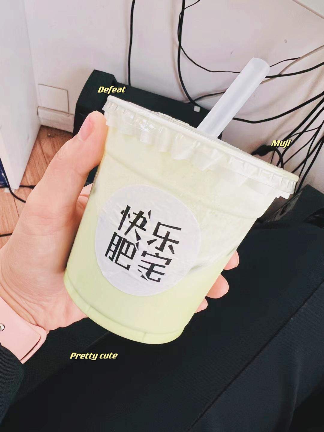 咸奶盖冰抹茶拿铁