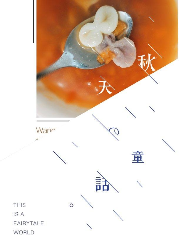 果蔬蝴蝶面