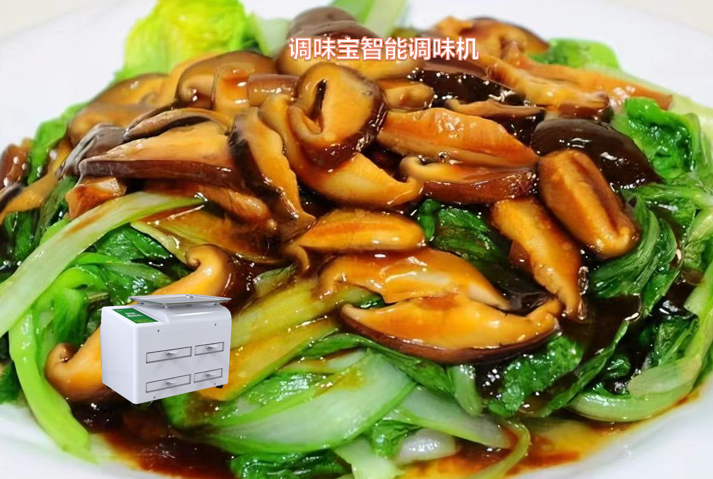 营养美味的素菜之王——香菇炒油菜的做法