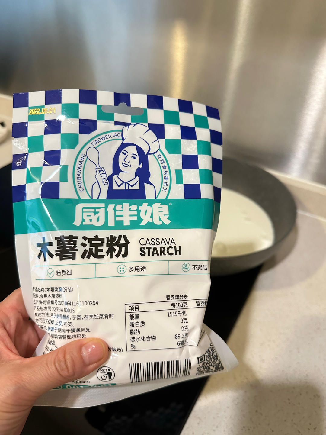 快手三步搞定鲜奶麻薯 木薯淀粉版 五分钟做完的增肌减脂期无糖低卡小零食甜点 无需称重 糯叽叽麻薯球 无糖无油 消耗黄豆粉 木薯淀粉 台湾麻吉奶奶