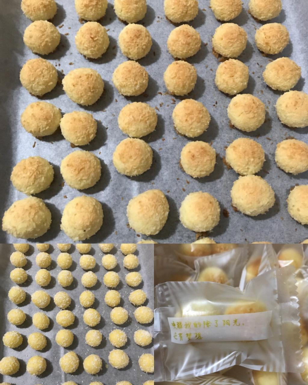 【视频】椰蓉小酥球（消耗蛋黄）童年美食