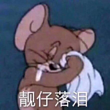 存钱买锅