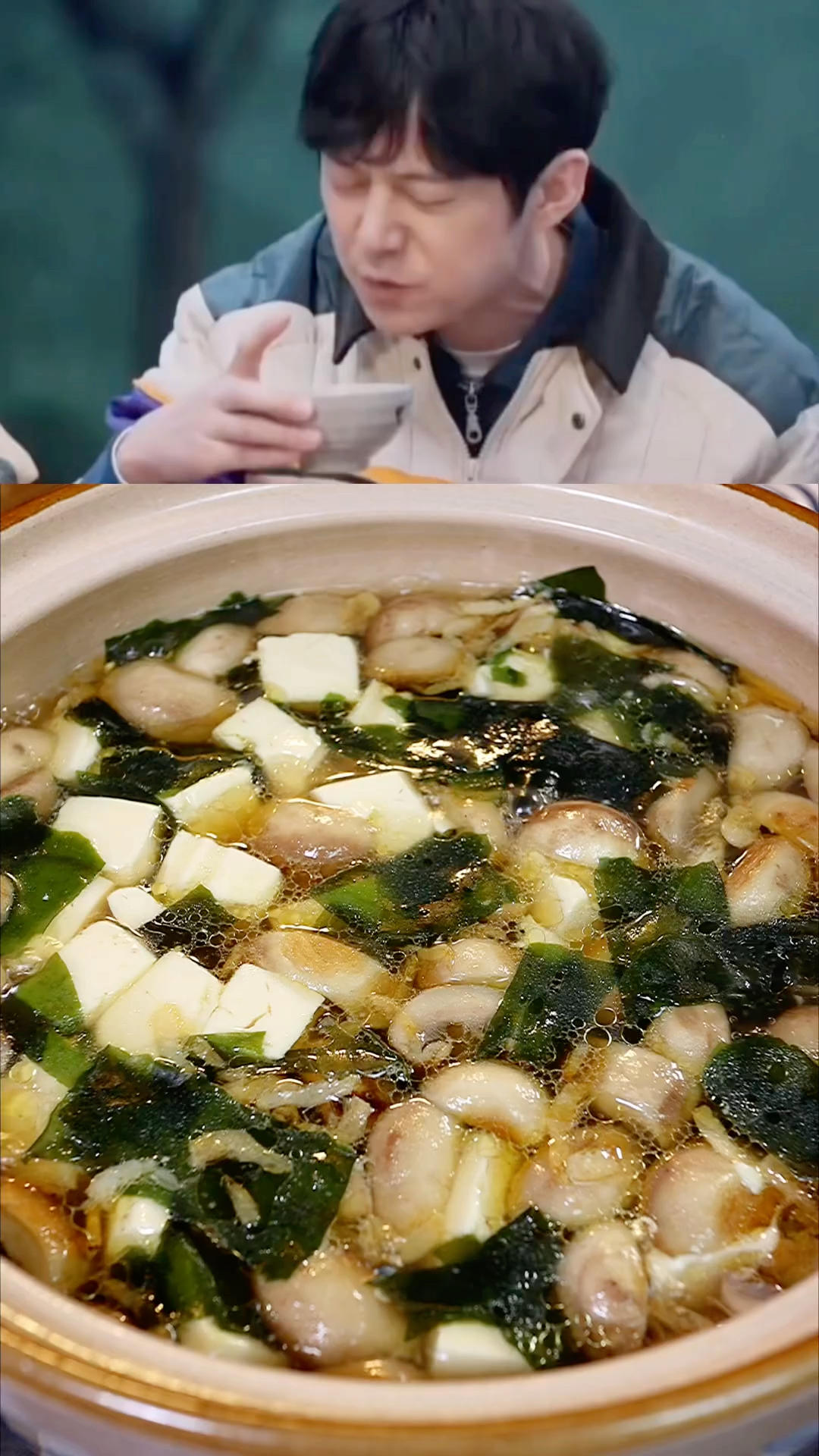 汤：口蘑豆腐裙带菜汤