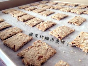 低脂纯燕麦片饼干（各种口味）的做法 步骤6