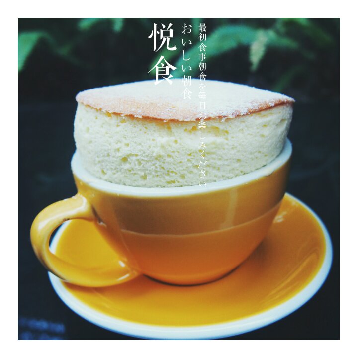 舒芙蕾蛋奶酥 Soufflé-yanyanfoodtube