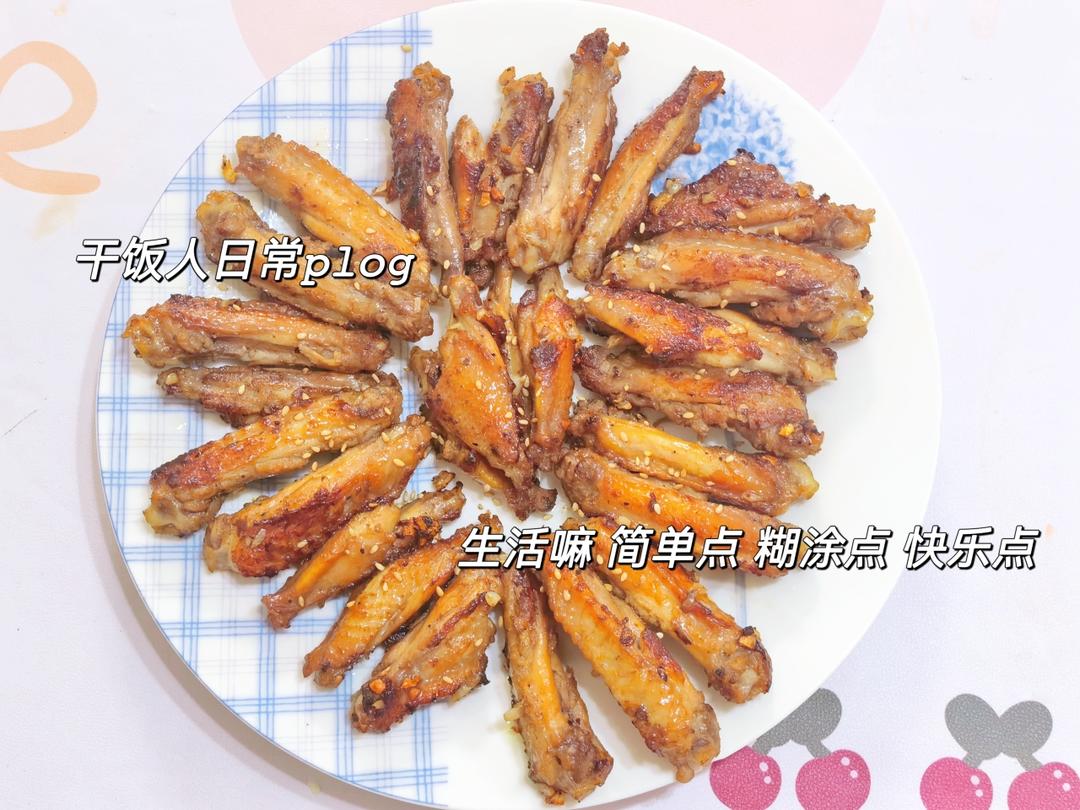 蒜香鸡翅，这才是鸡翅最好吃的做法