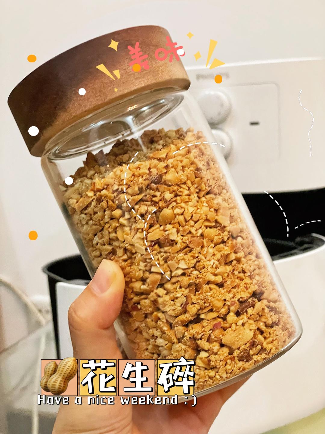 源滋源味花生碎