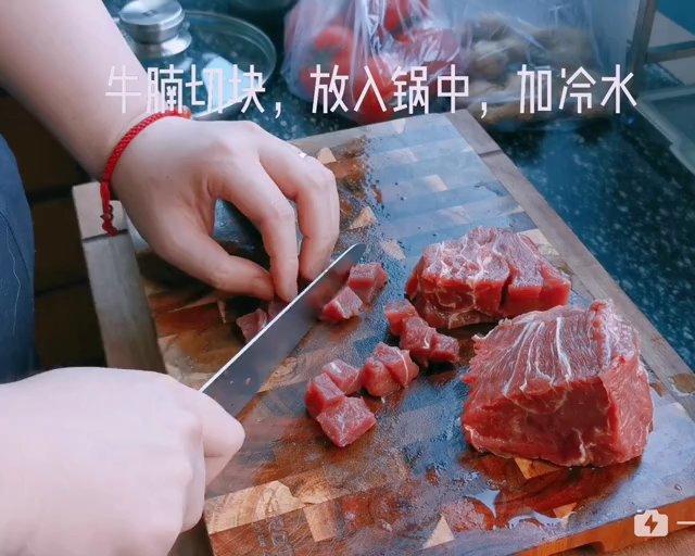 番茄牛腩