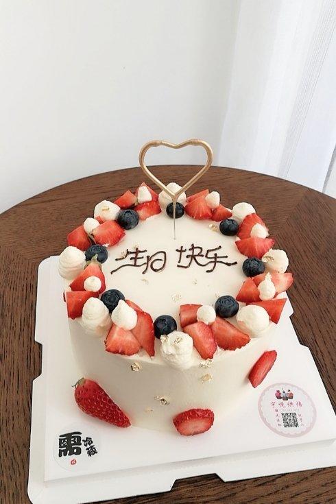 水果奶油【生日蛋糕】