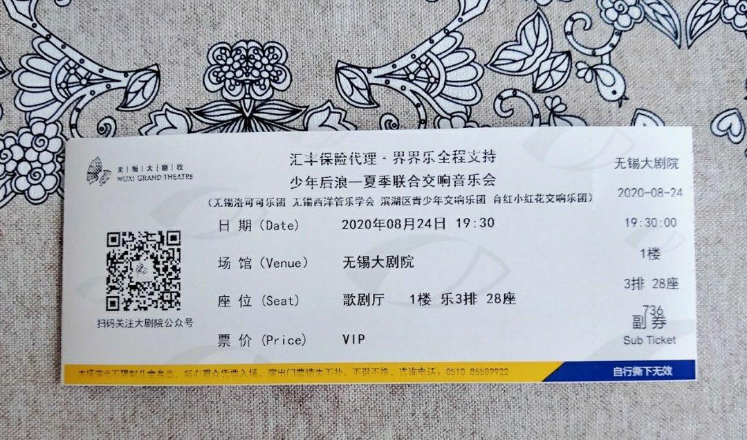 满记杏仁茶