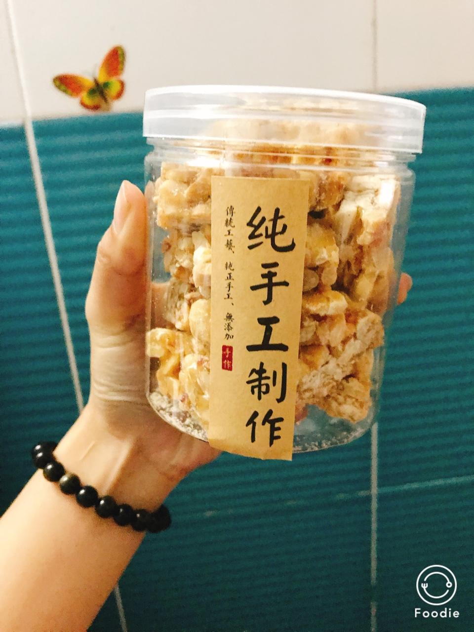花生糖