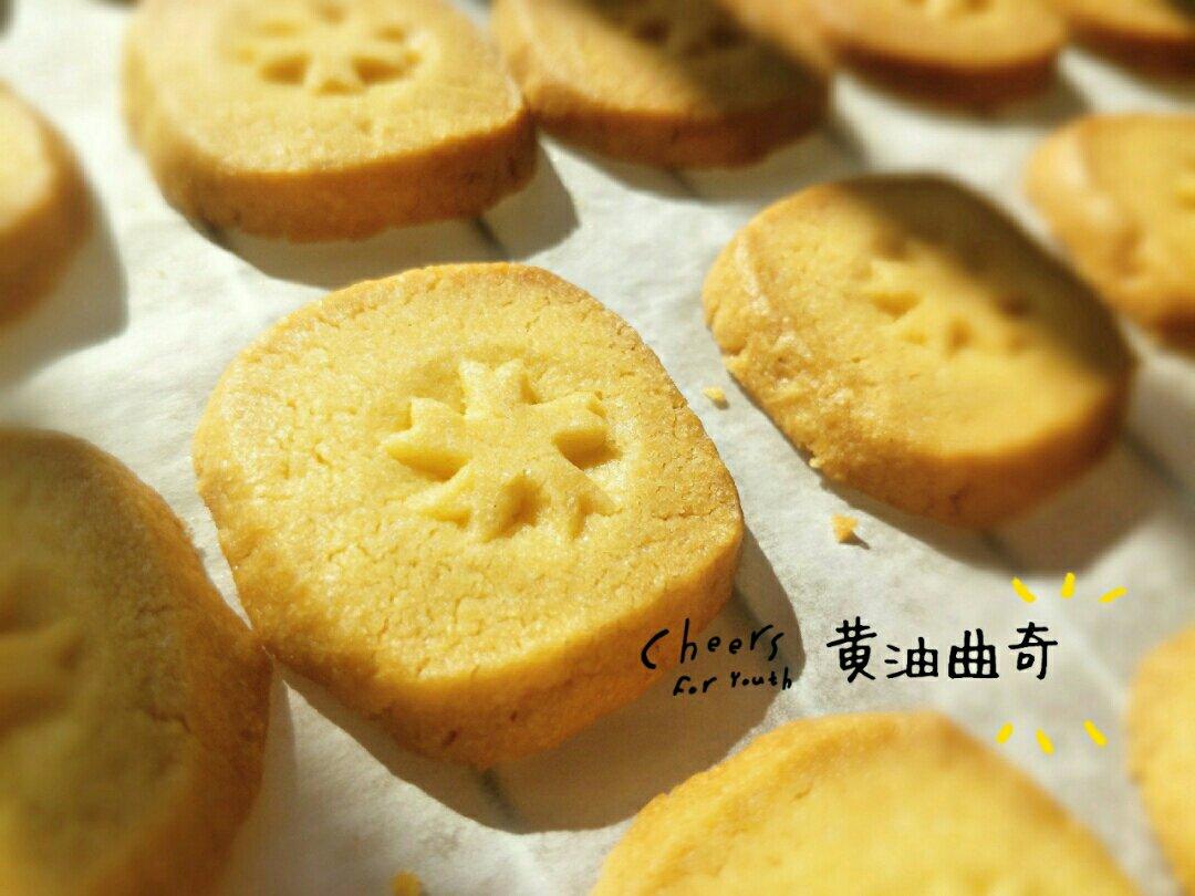 《Tinrry+》酥到掉渣的黄油曲奇