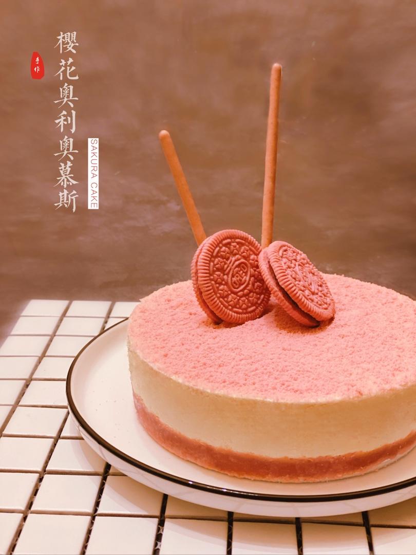 樱花奥利奥牛奶慕斯