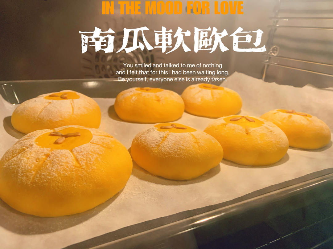 南瓜软欧包
