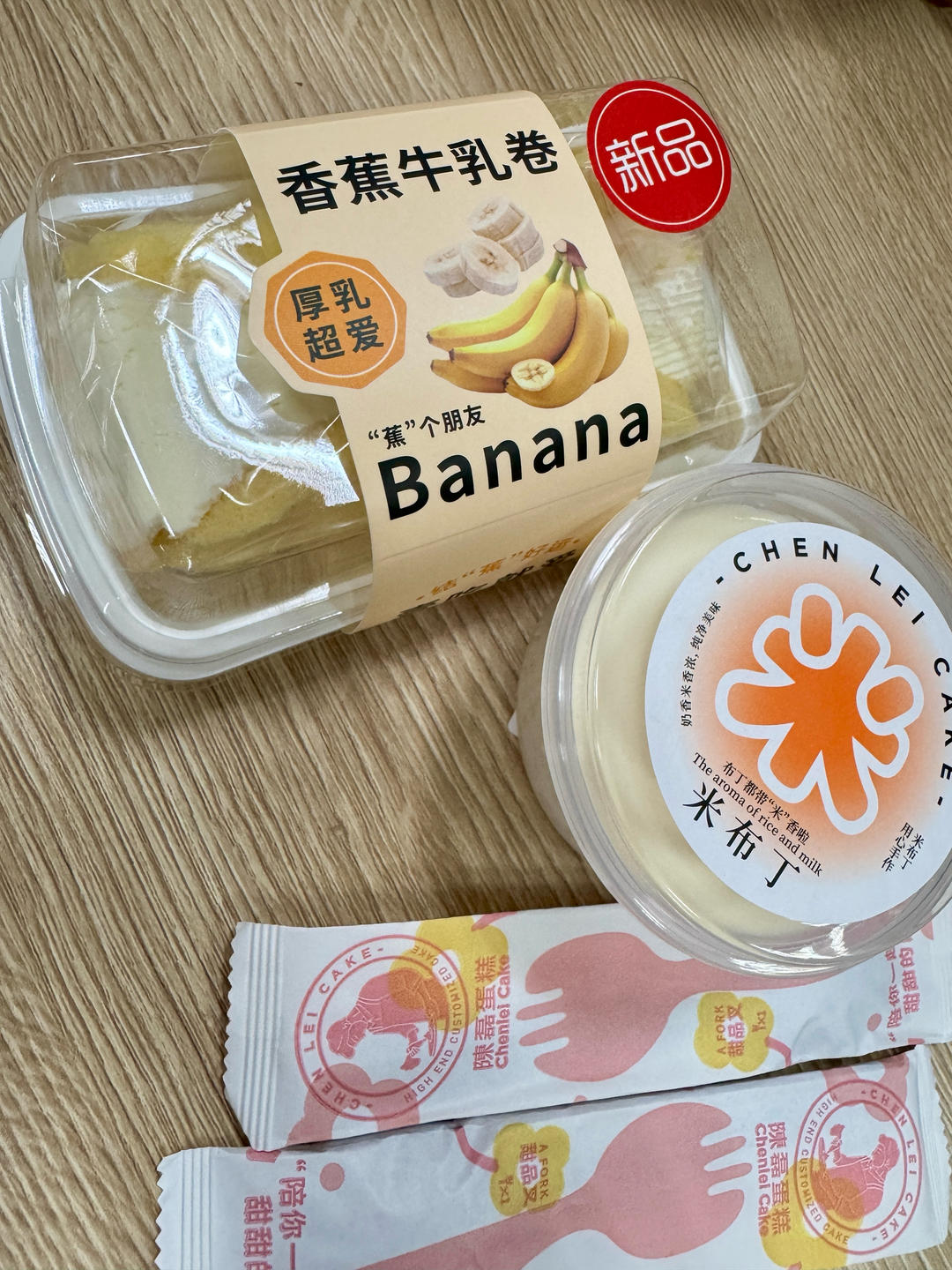 简意🥣 _