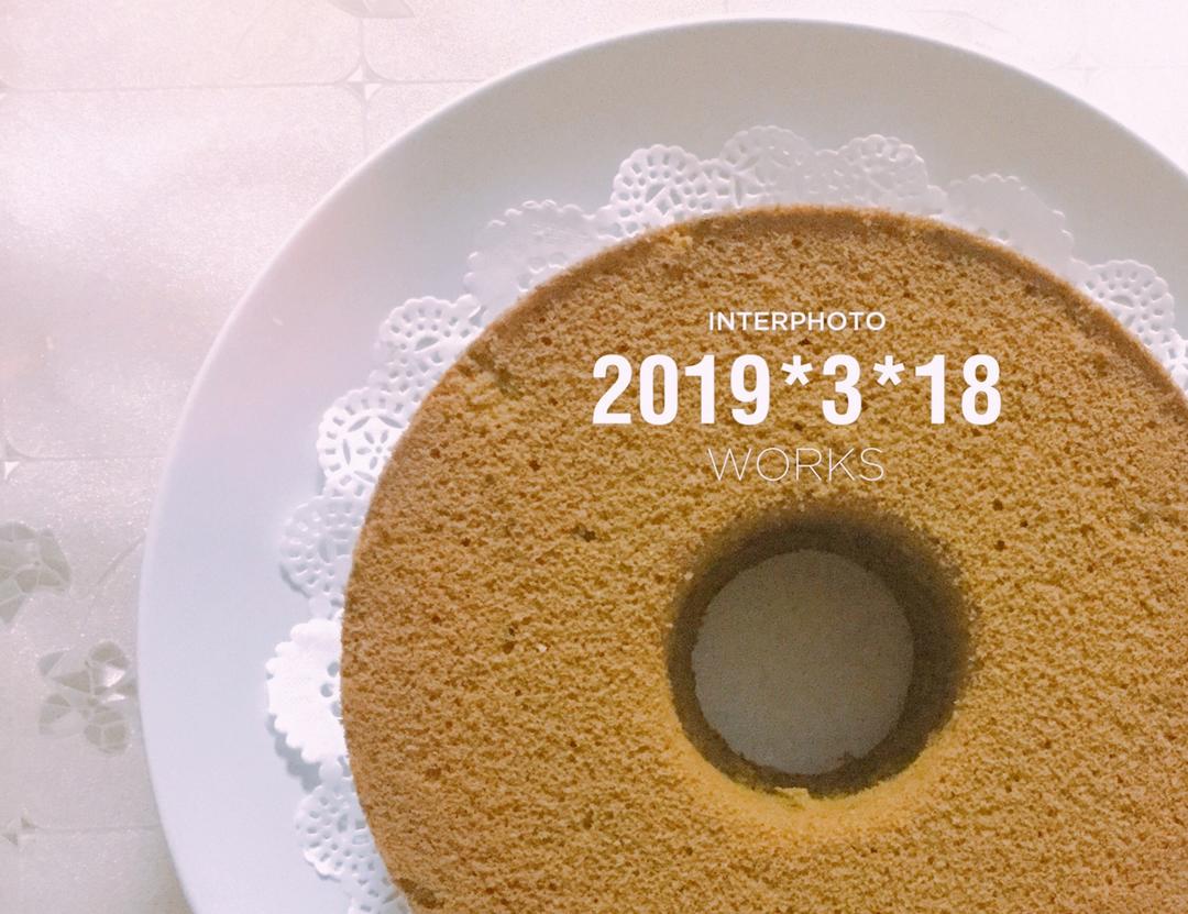 原味中空戚风蛋糕