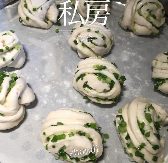 花卷