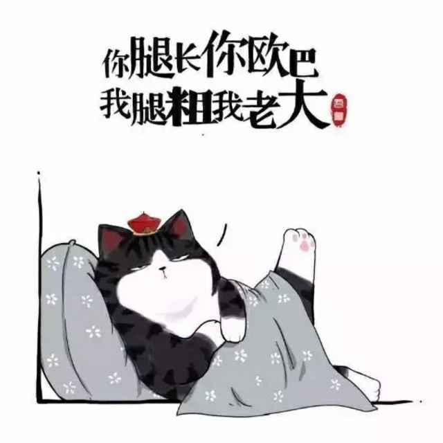 胡HU胡hu胡