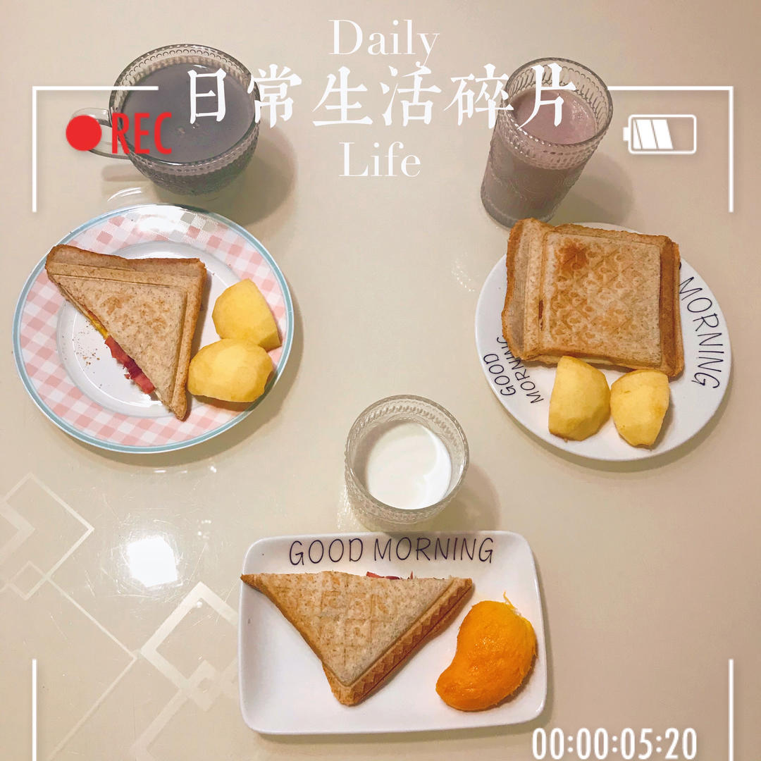 快手早餐三明治🥪