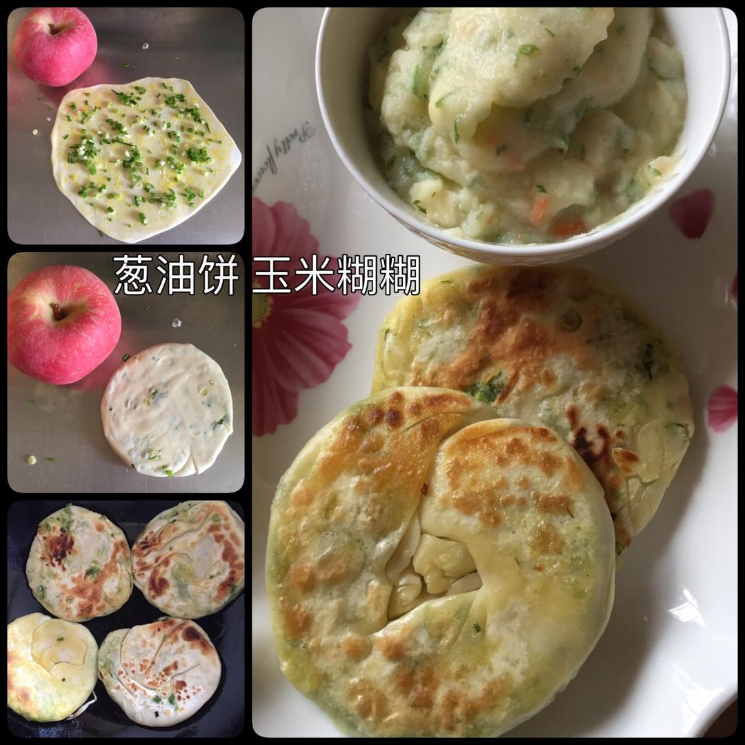 家常葱油饼