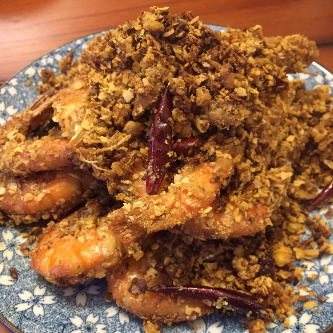 麦片虾 新加坡味儿