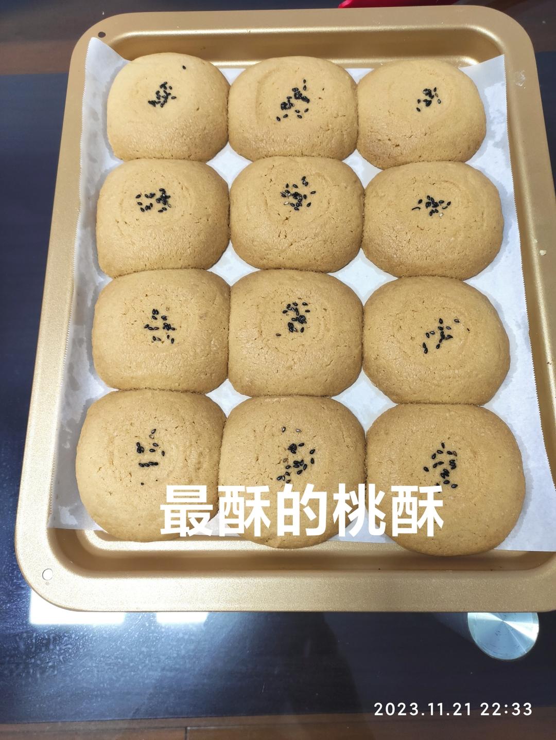 低甜花生油猪油混合版桃酥