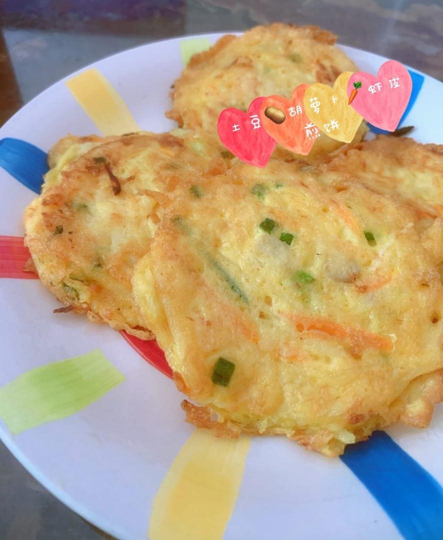 早餐——土豆饼