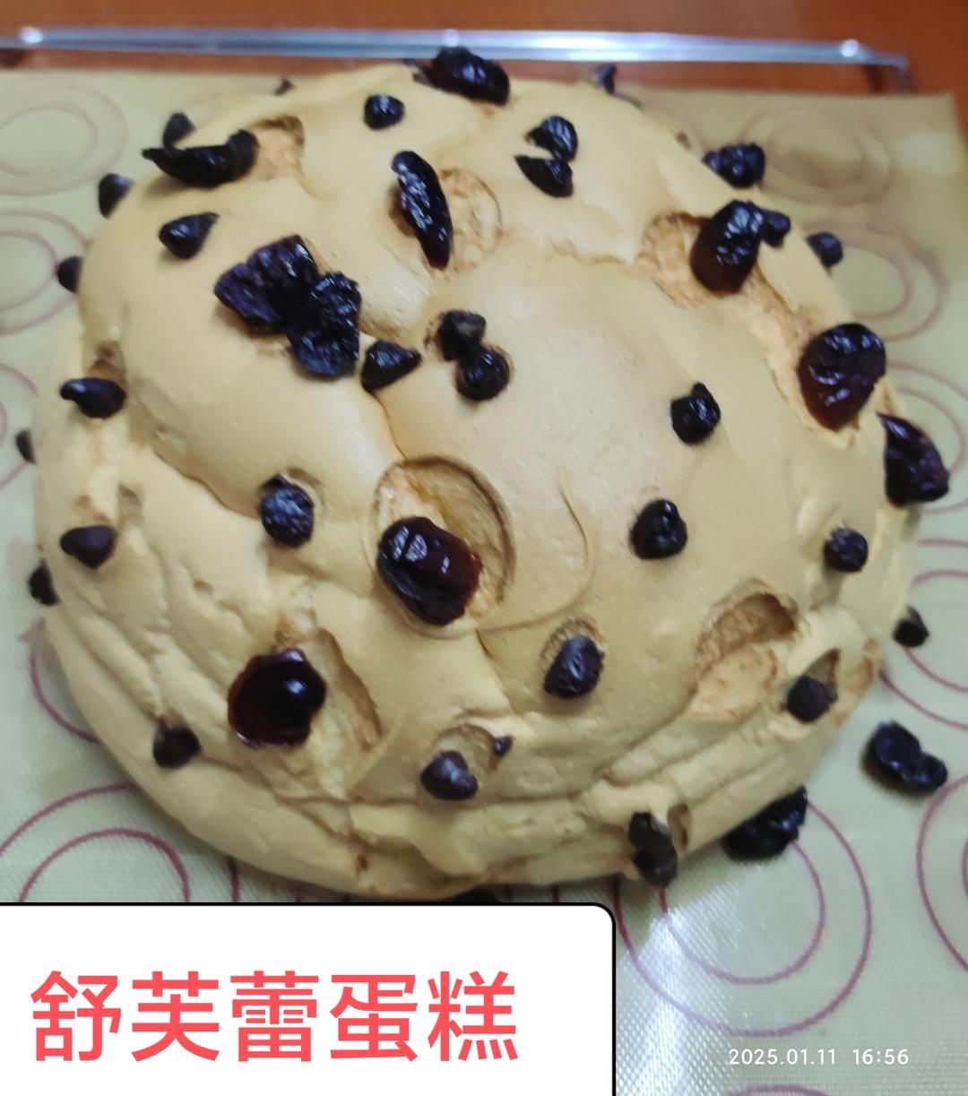 云朵舒芙蕾蛋糕