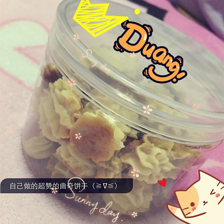 最好吃没有之一的曲奇！