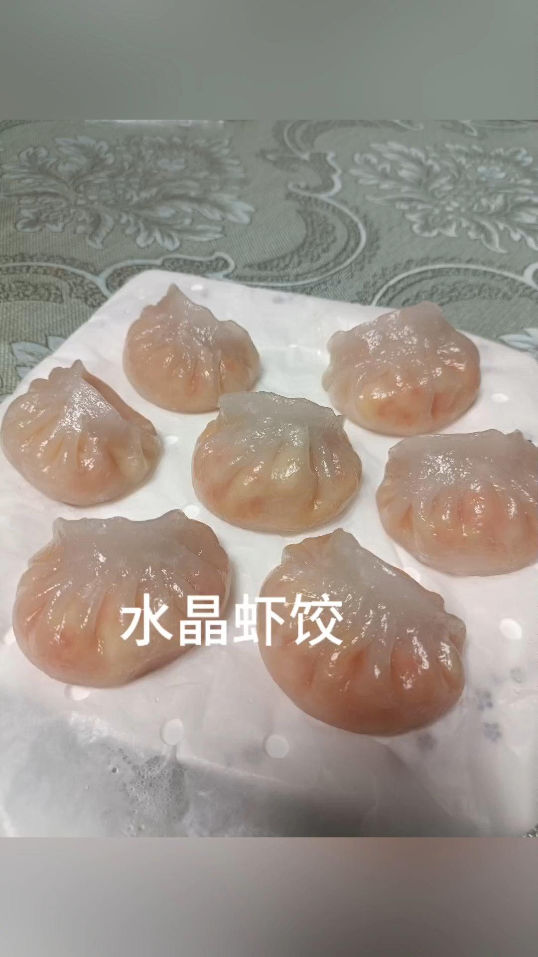 水晶虾饺的做法