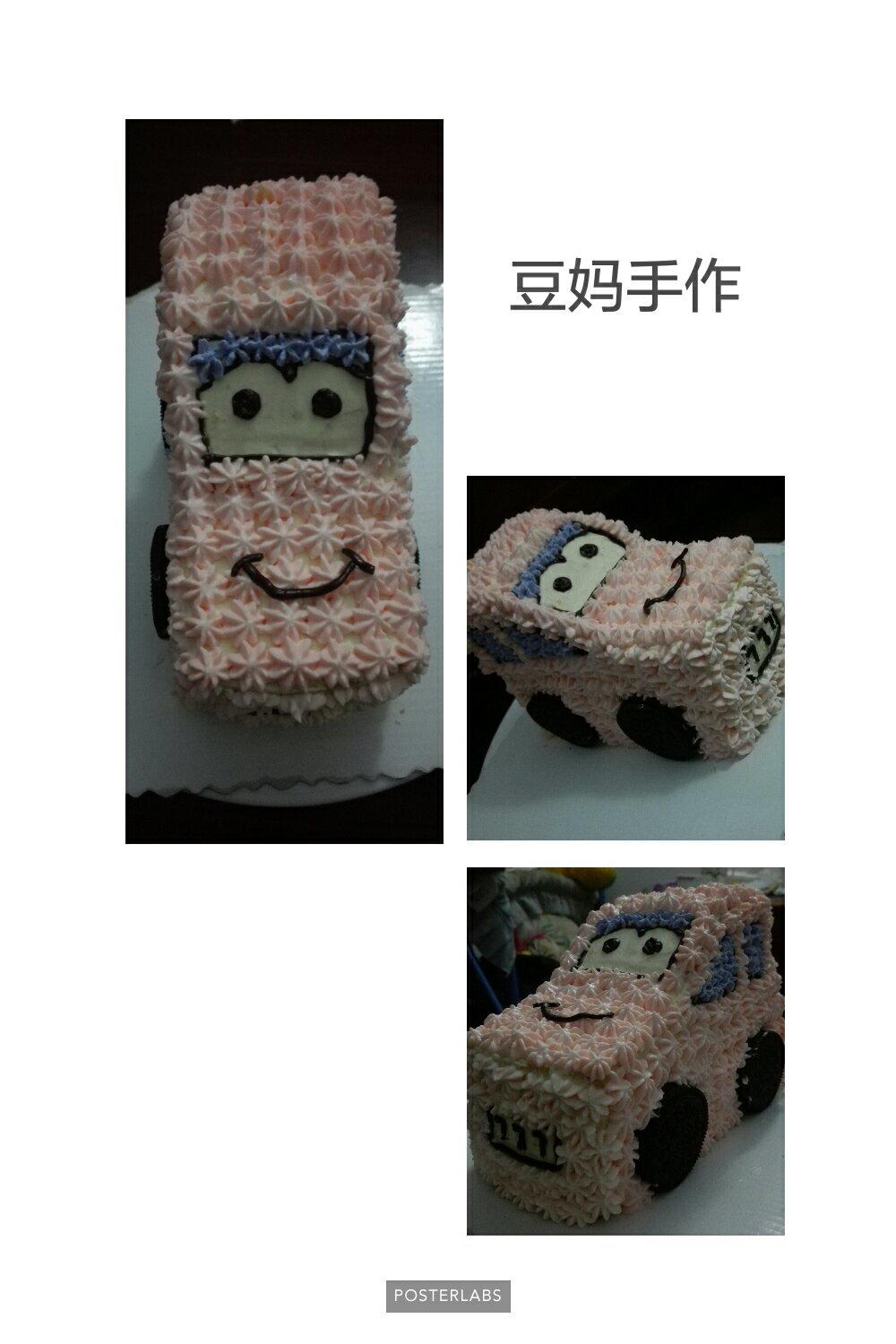 萌萌小汽车蛋糕