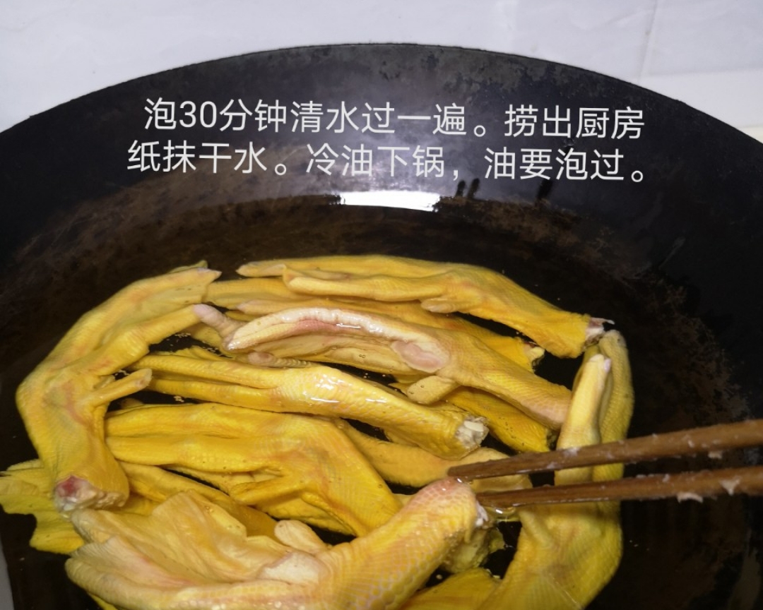 螺蛳煲（柳州人的家常菜）的做法 步骤21