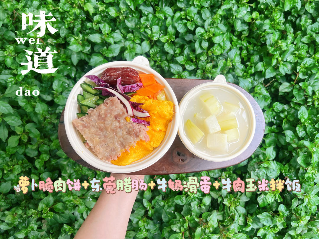 晚餐•2026年4月4日
