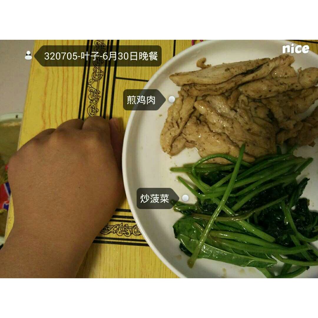 我的减肥之路——三餐