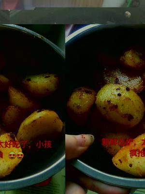 香辣小土豆的做法 步骤3