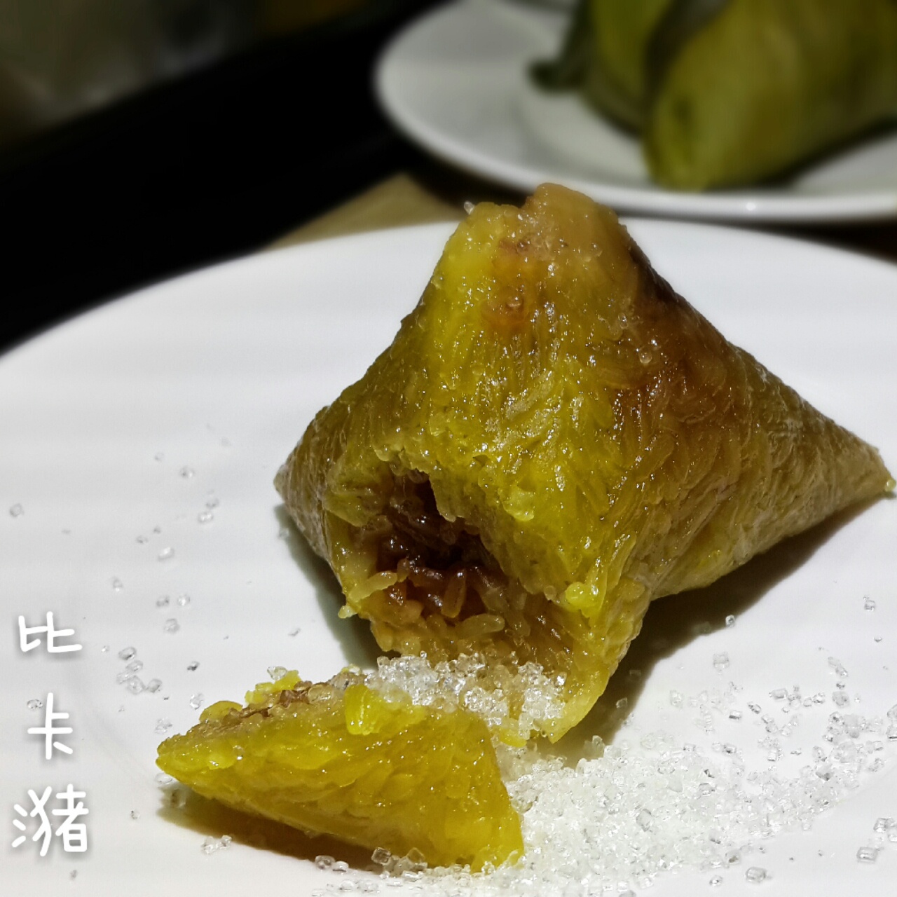 碱水粽