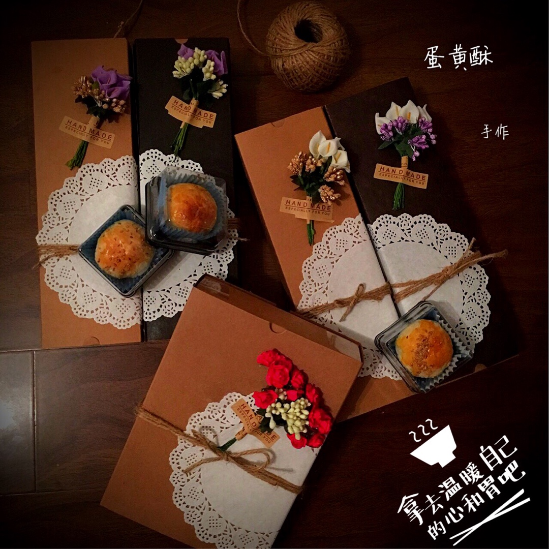 蛋黄酥（古早味）