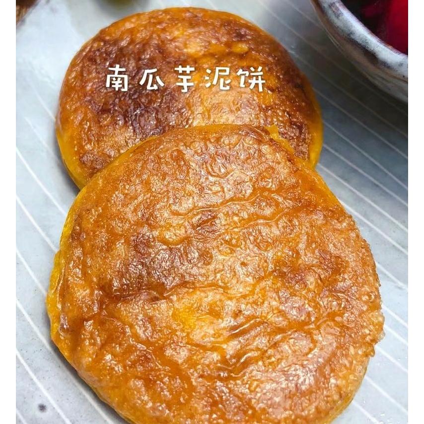 南瓜饼