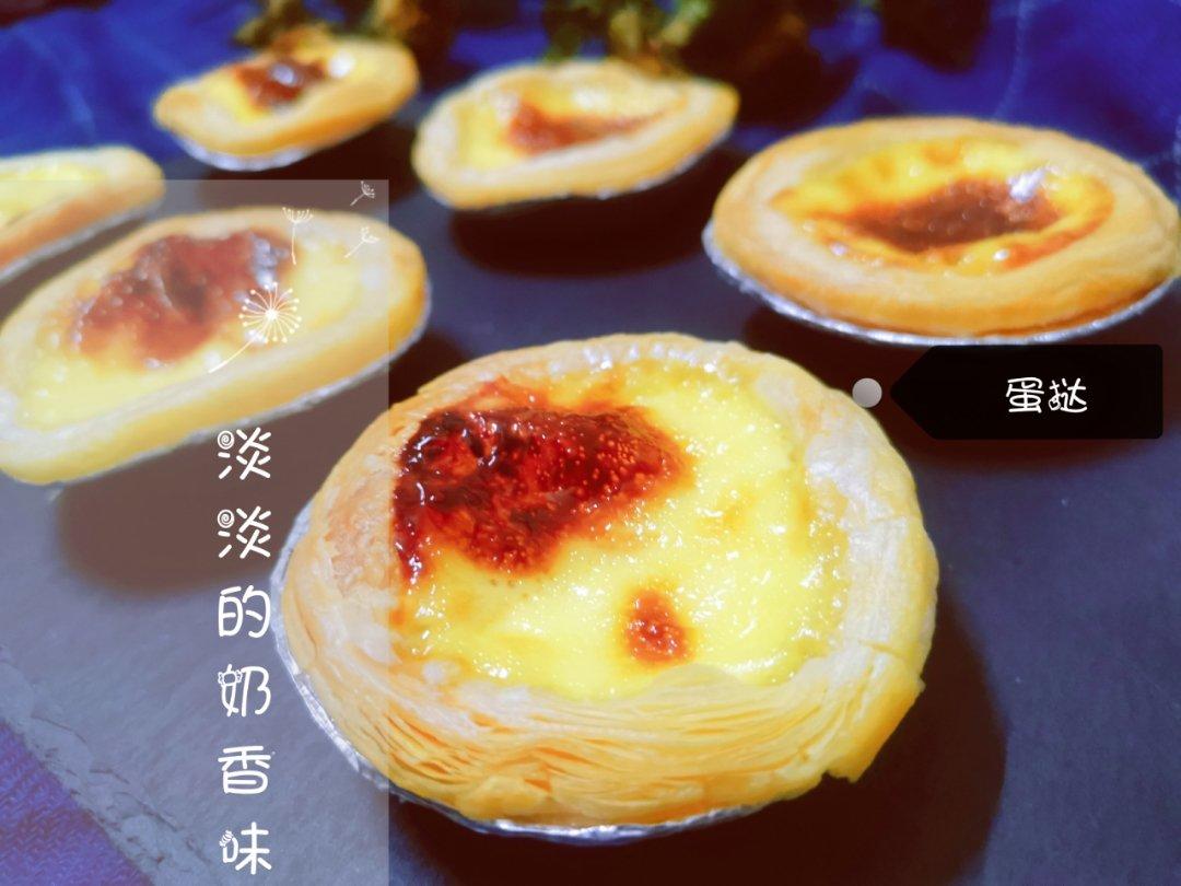 《Tinrry+》葡式蛋挞（Tinrry的超滑嫩配方）