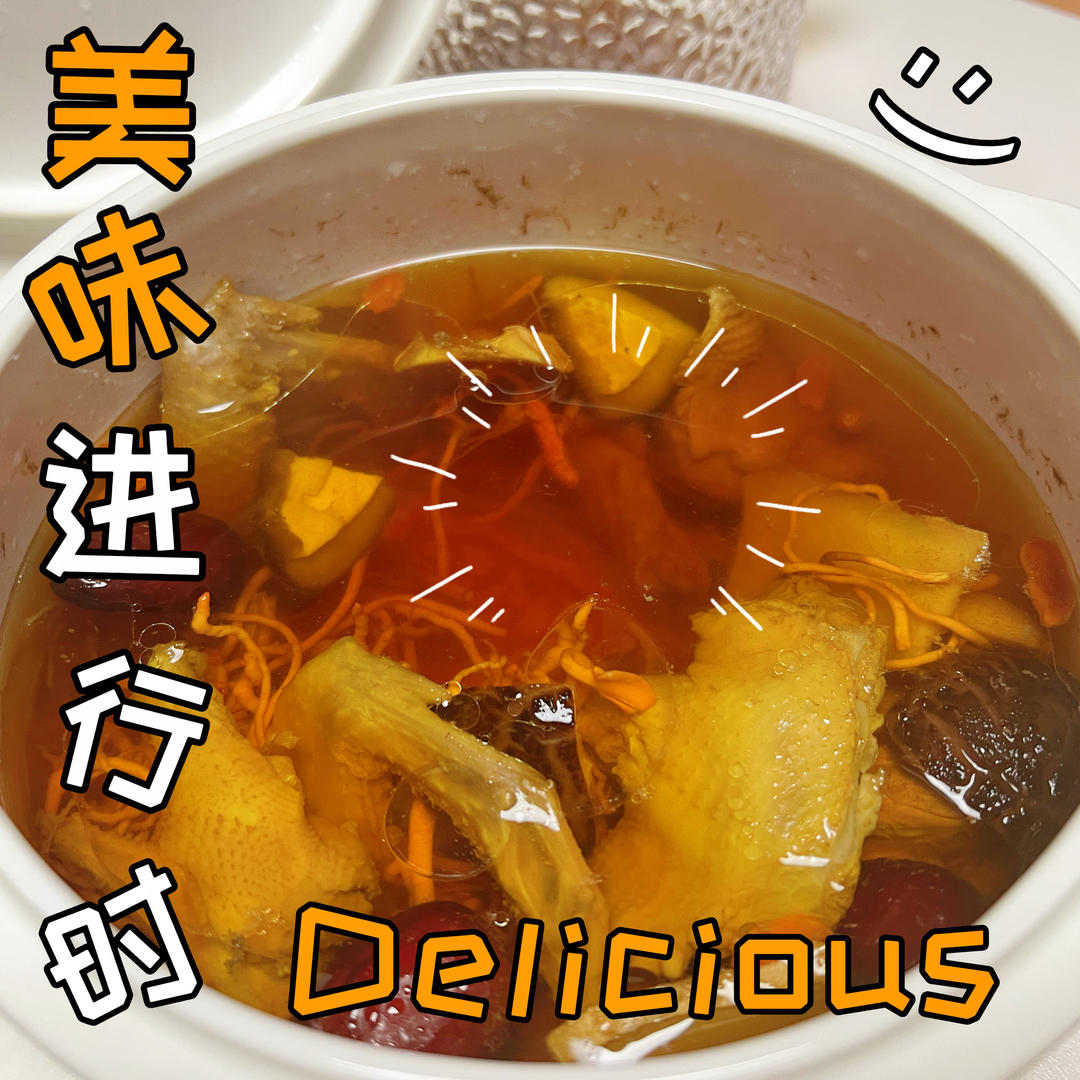 菌菇鸽子汤