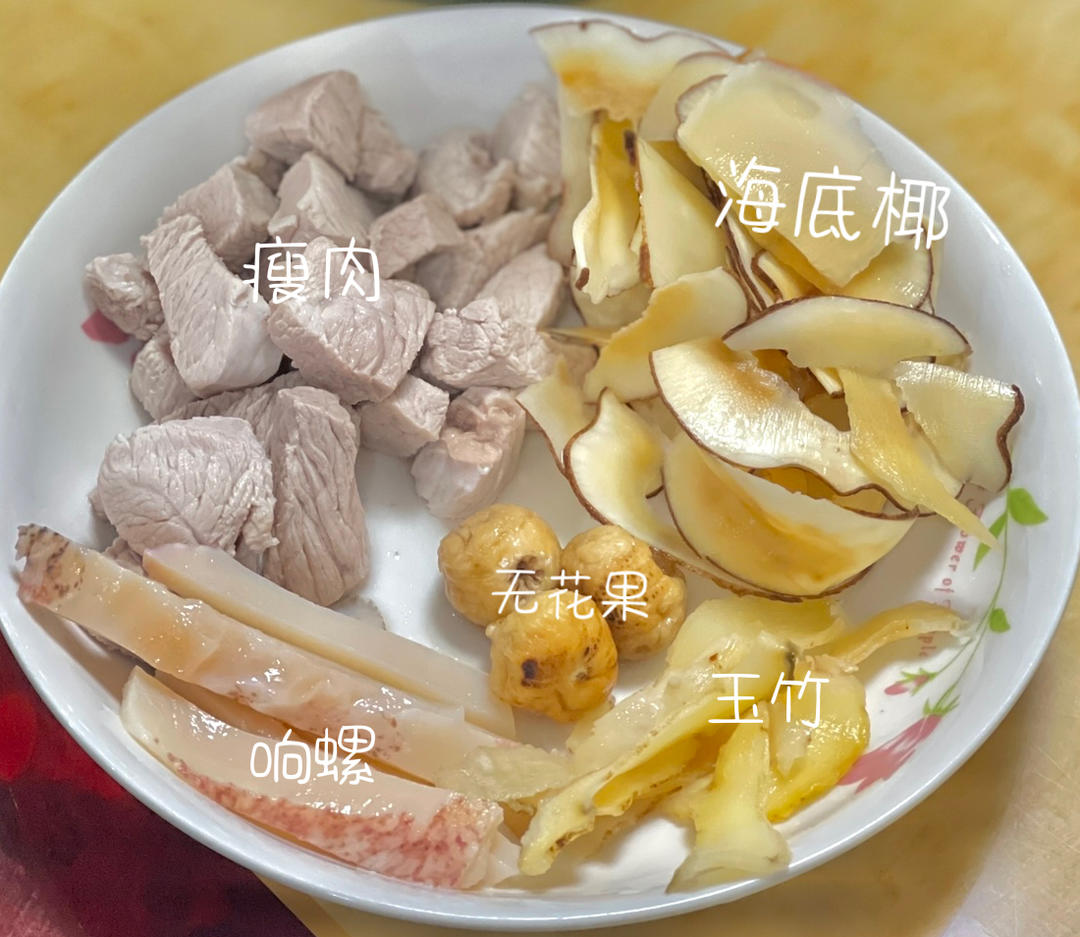 灵芝海底椰鸡汤 | 去黄养肌