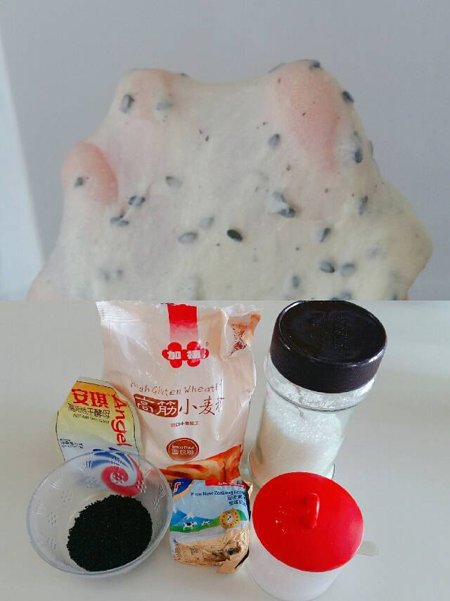 养生系 & 黑芝麻软法