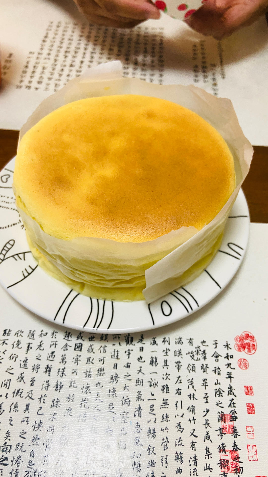 6寸轻乳酪蛋糕