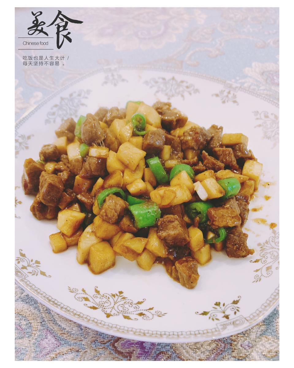 黑椒杏鲍菇牛肉粒