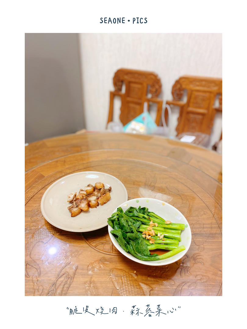 脆皮烧肉| 3步做出超赞的脆皮效果 | 让你的厨房无所不能