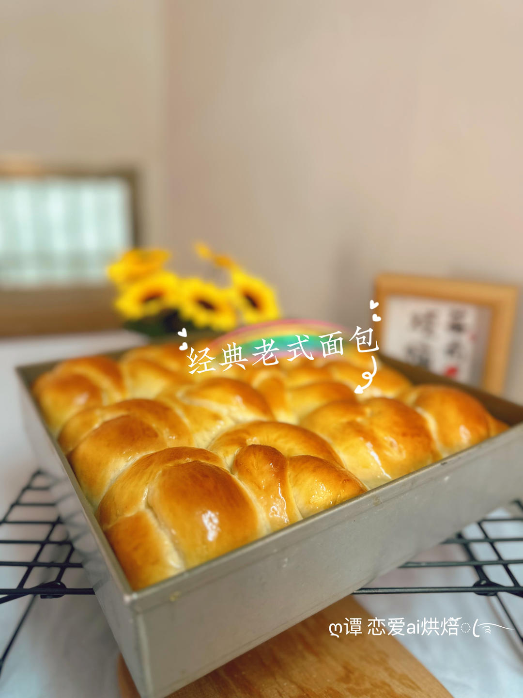 淡奶油餐包（豆沙馅）