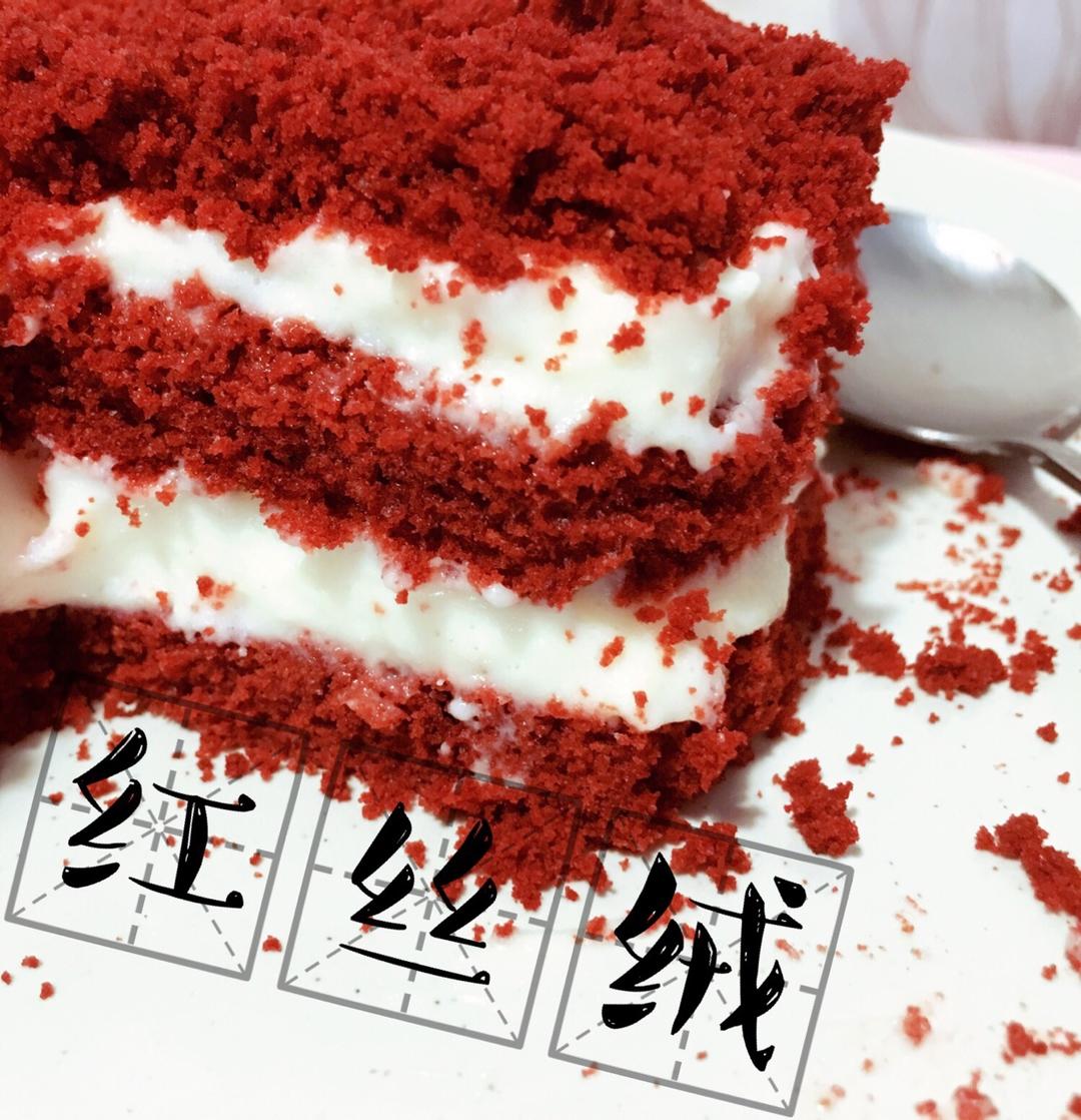 oo小美oo做的6寸红丝绒蛋糕美国传统配方